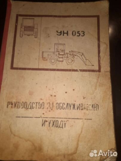 Инструкция и руководство по ремонту и обслуживанию