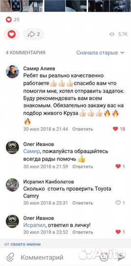 Автоподбор