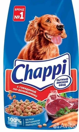 Сухой корм для собак чаппи 15 кг