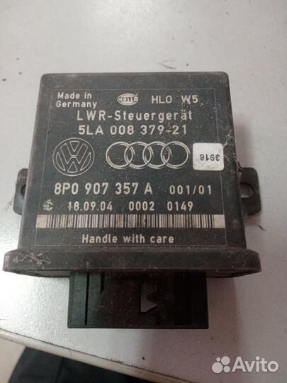 Блок электронный audi A6 C6