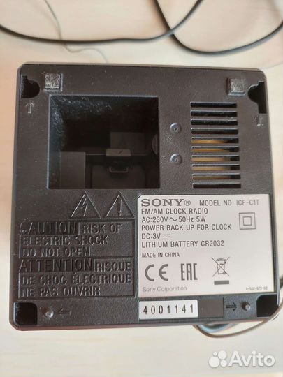 Радиобудильник Sony ICF-C1T