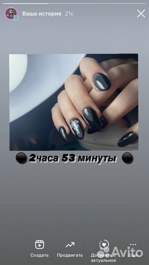 Наращивание ногтей, маникюр