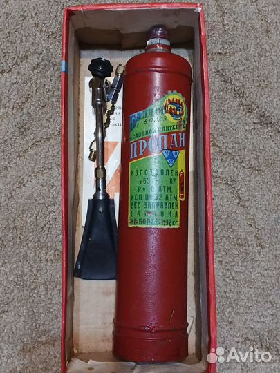 Баллон пропан СССР 63 года