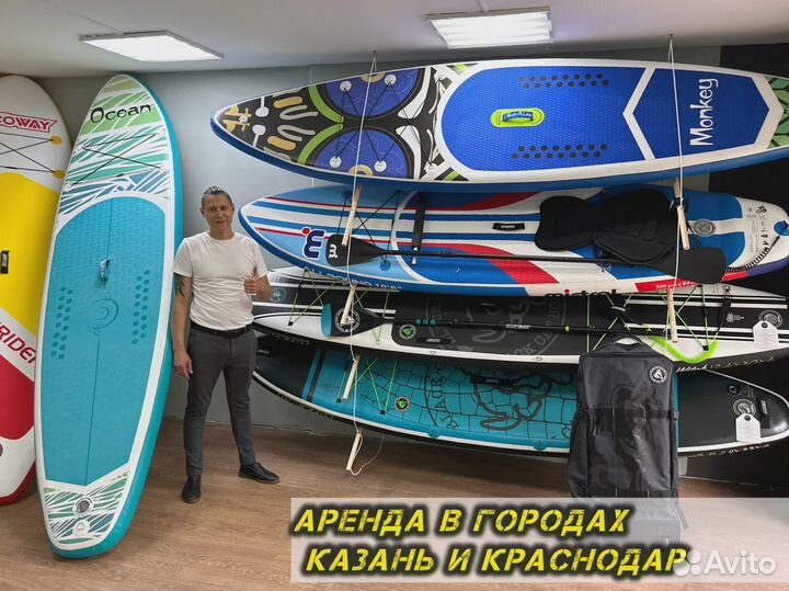 Сапборды koi оптом