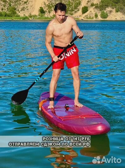 Сапборд Сапборд