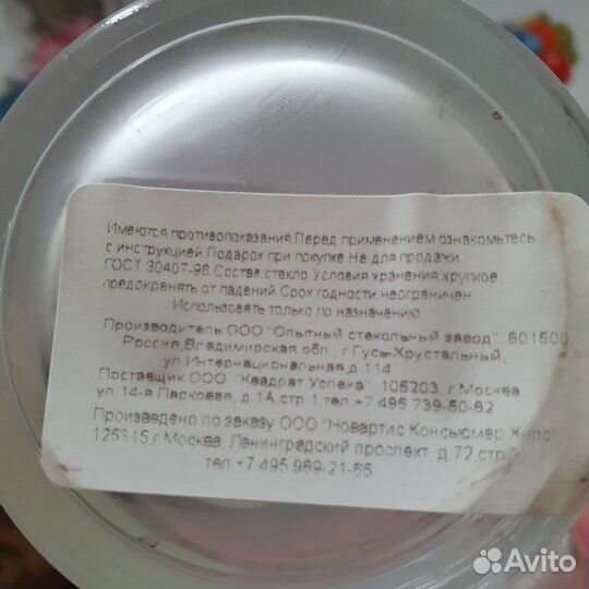 Кружки набор