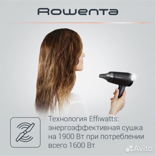 Фен Rowenta CV1803 1900 Вт Новый