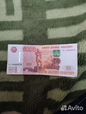 Банкноты