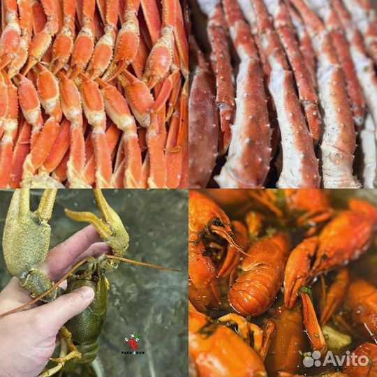 Раки от 3 кг