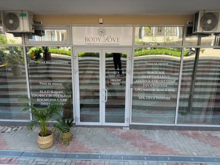 Свободного назначения, 36.9 м²