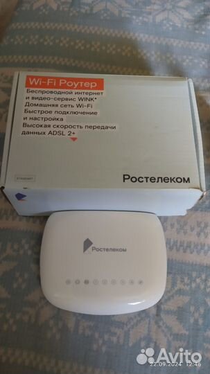 Wifi роутер ростелеком