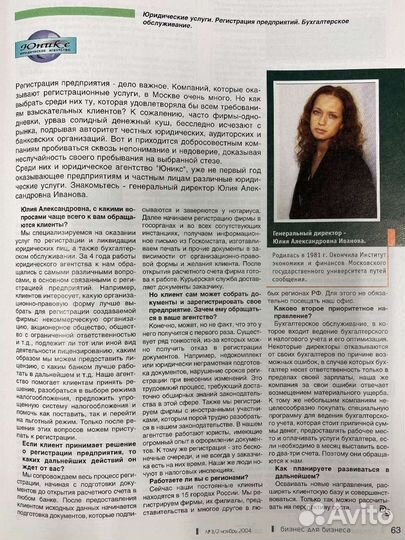 Взыскания убытков возмещения затрат ущерба вреда