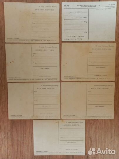 Открытки СССР