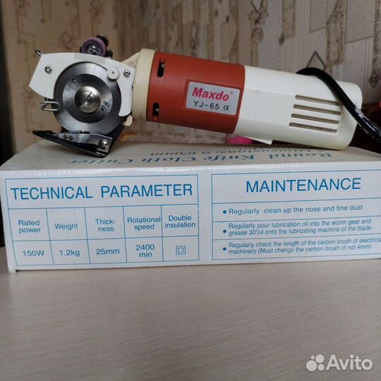 Нож раскройный дисковый