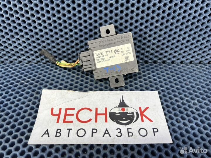 Блок управления противоугонной системы Touareg