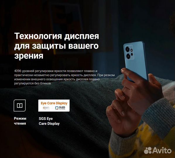 Xiaomi Redmi Note 12, 8/256 ГБ