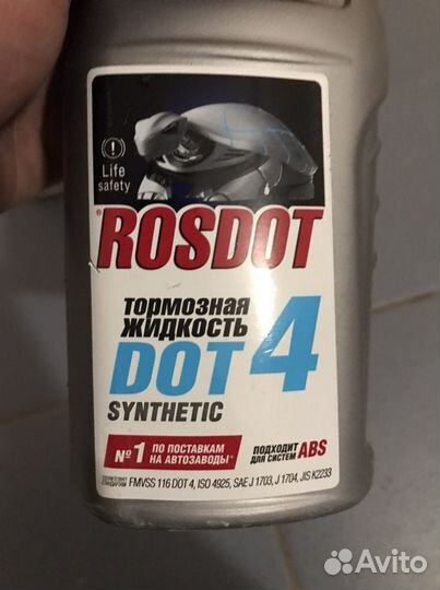 Тормозная жидкость Rosdot 4
