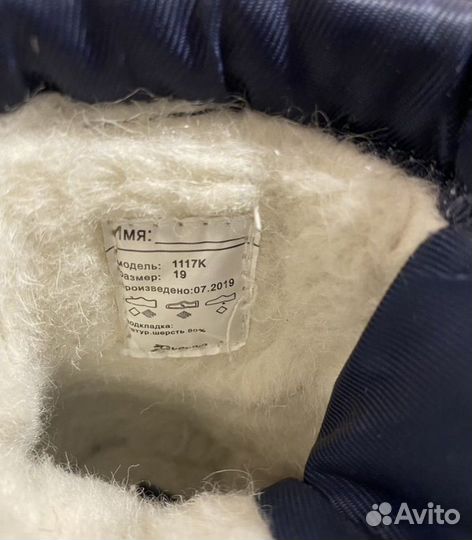 Зимние ботинки сапожки 19 размер капика