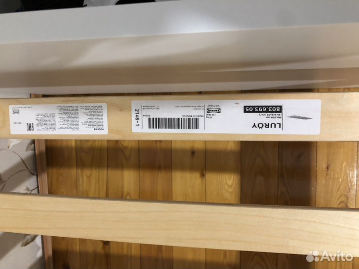 Кровать детская IKEA