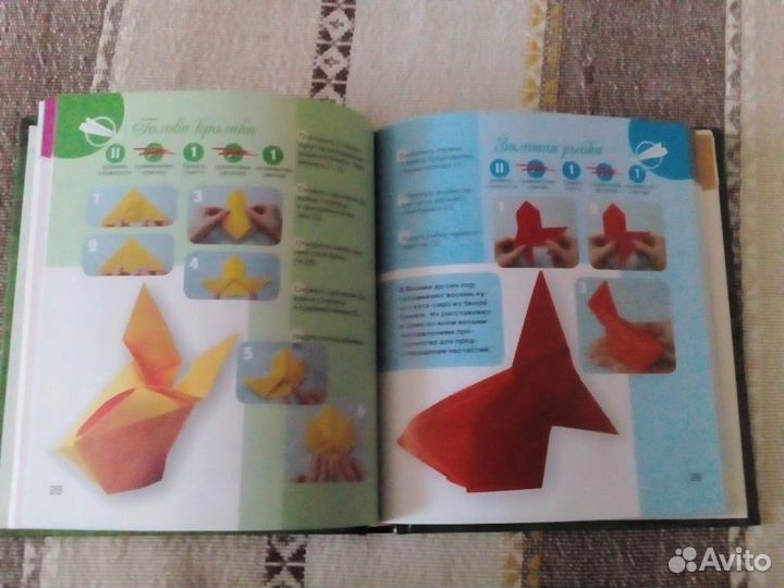 Книга для детей Основы рукоделия