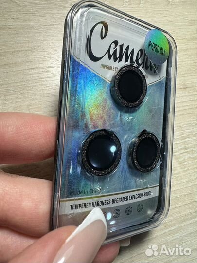 Защитное стекло для камеры iPhone 15 Pro, ProMax