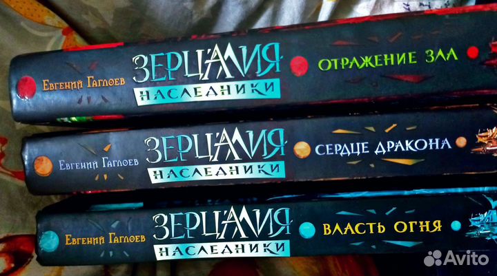 Книги фэнтези