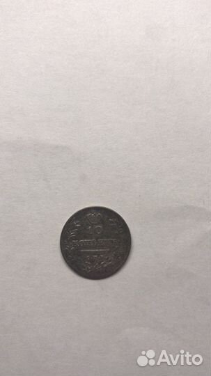 Продаю 10 копеек 1810 года