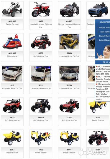 Детские электромобили машинки