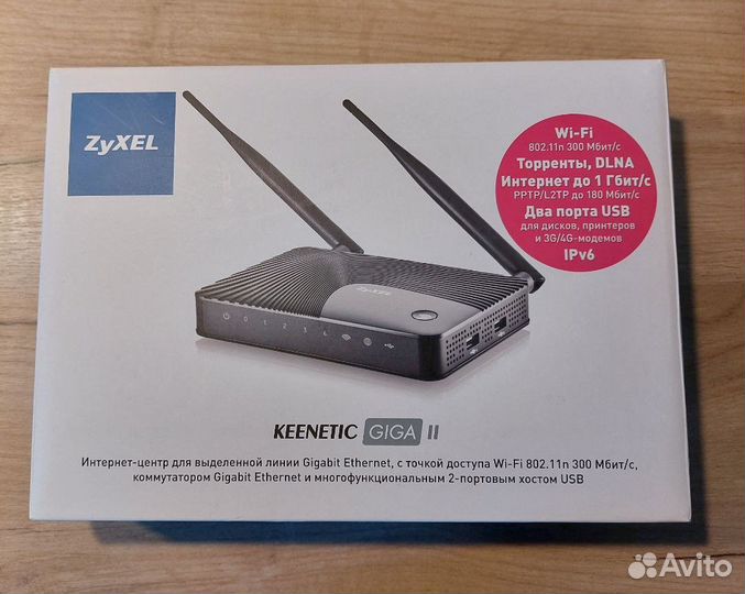 Zyxel keenetic giga 2
