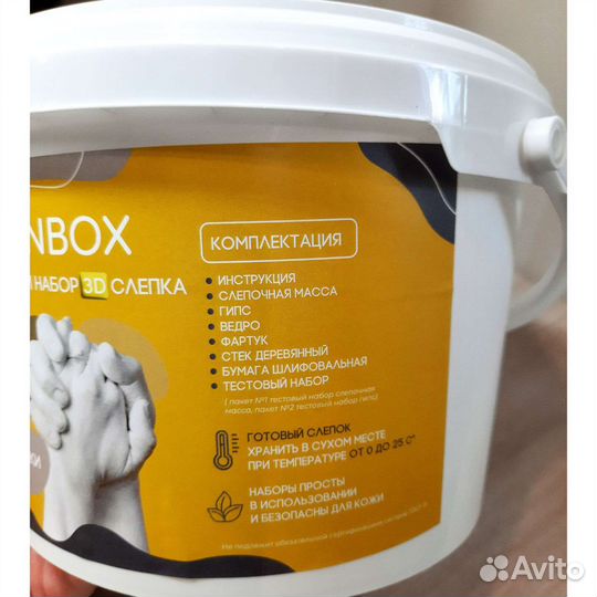 Набор 3d слепок рук