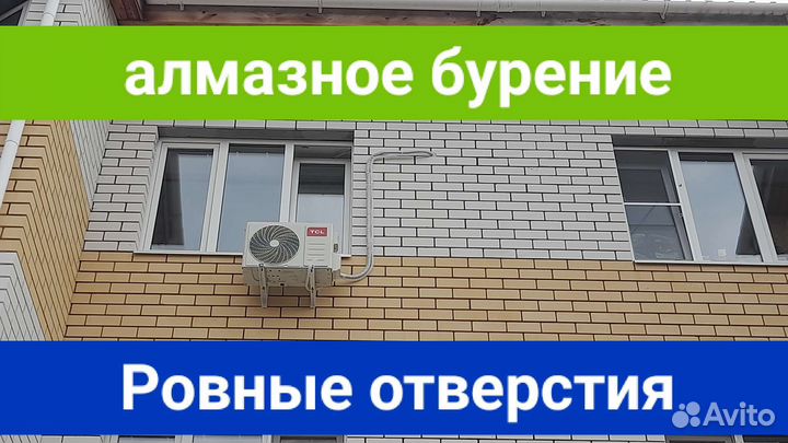 Продажа, установка кондиционеров
