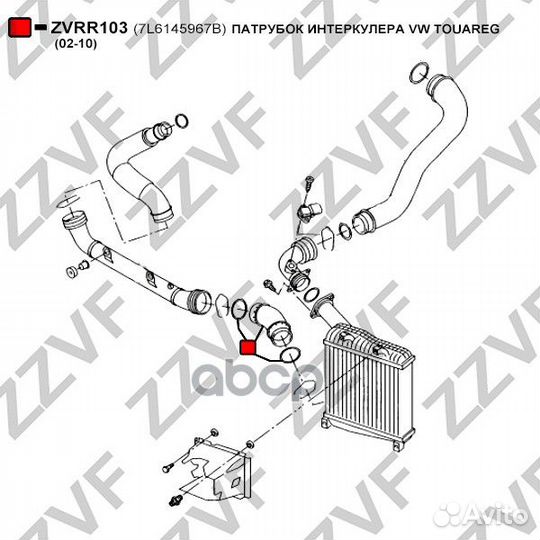 Патрубок интеркулера VW touareg (02-10) 7L61459