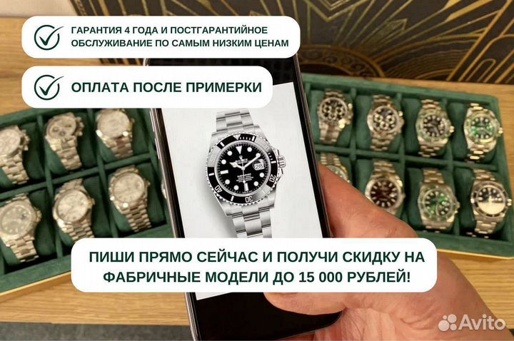 Мужские часы Rolex Daytona полный комплект