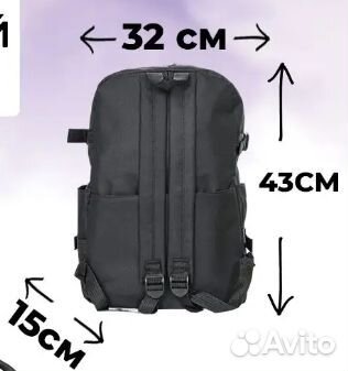 Рюкзак школьный \ подростковый 4 в 1. Новый
