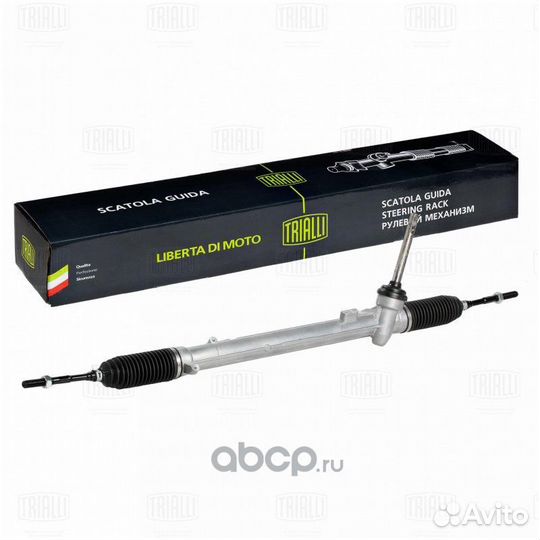 Рулевая рейка для Kia Picanto