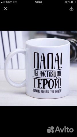 Кружка новая