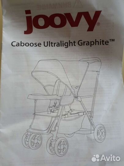 Прогулочная коляска для двойни бу