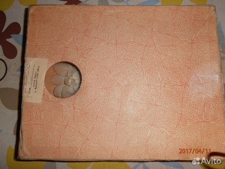 Галантерея