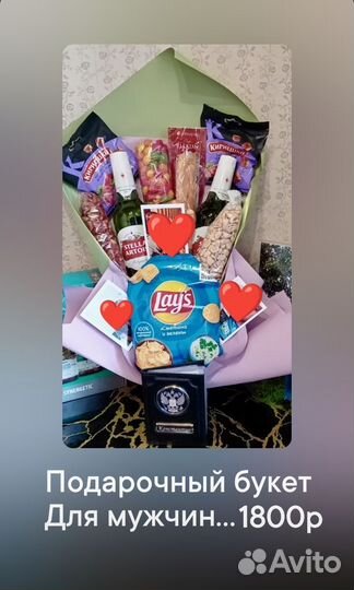 Подарочный набор