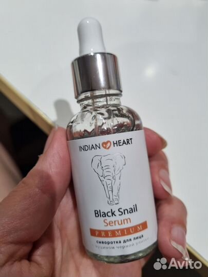 Сыворотка для лица