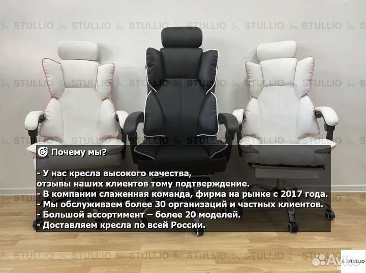 Кресло для игр. Игровое кресло с массажем