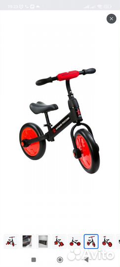 Беговел велосипед 2 в 1