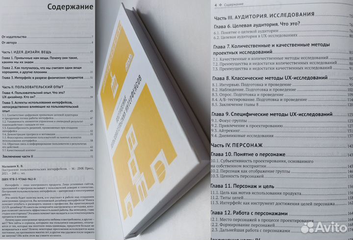 Книги по Информатике и программированию (Часть 6)