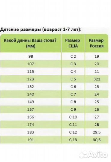 Сабо crocs c 8 9