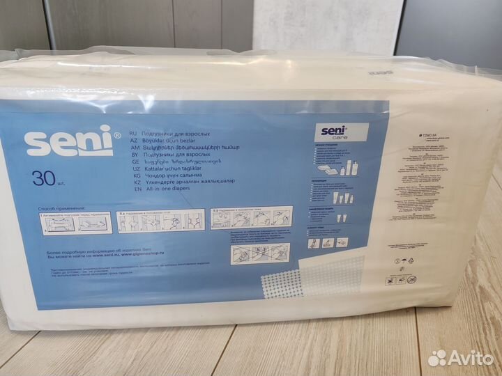 Памперсы для взрослых XL Seni