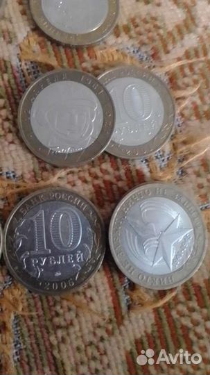 Юбилейные монеты