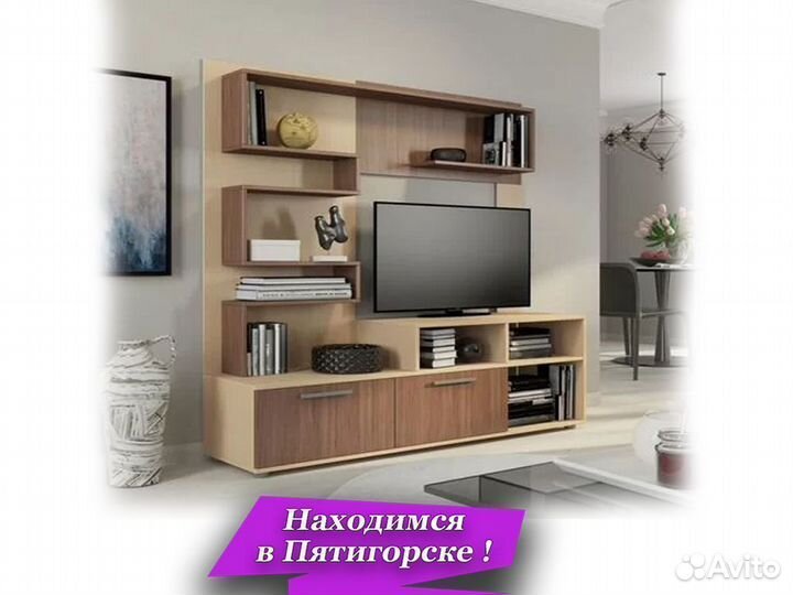 Стенка горка в гостиную