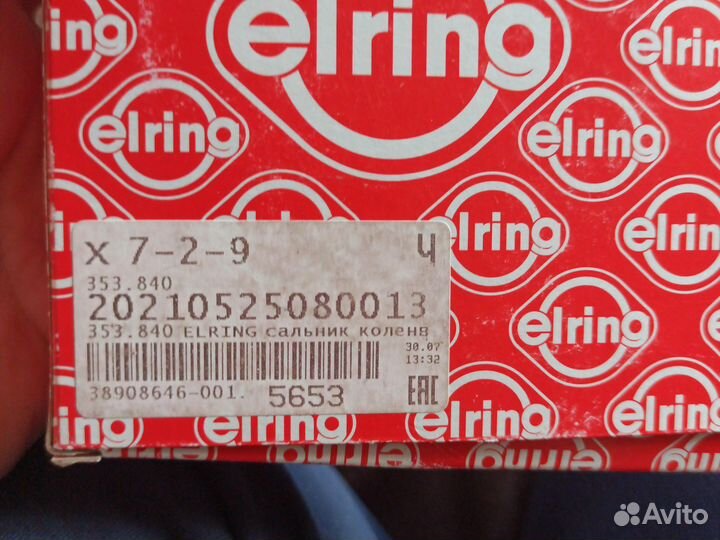 Сальник коленвала opel astra j