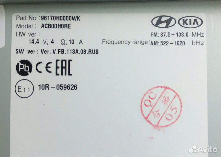 Штатная аудиосистема (новая)