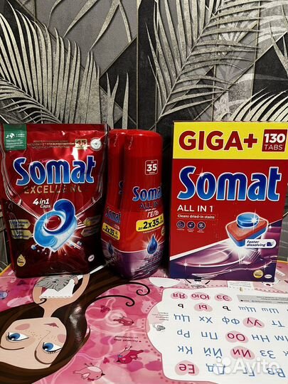 Таблетки для посудомоечных машин